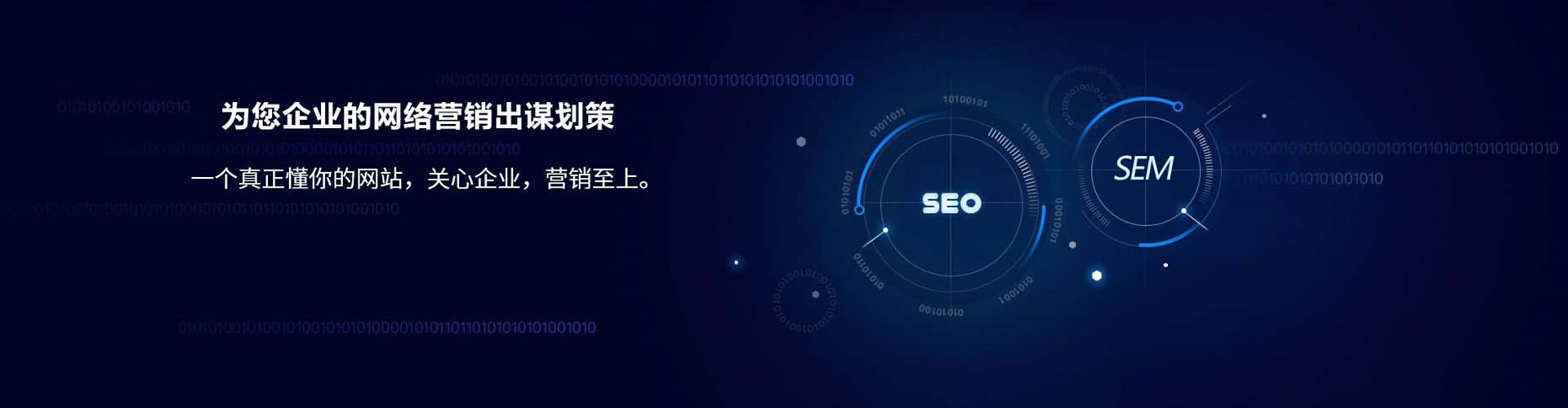 刚察百度竞价代理