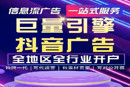 百度推广平台助力农产品销售增长案例